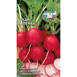 Редис Аленка (ранний,круглый,красный) 2 гр Седек Редис Аленка (ранний,круглый,красный) 2 гр Седек
