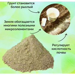 Раскислитель Доломитовая мука 3 кг УУ* Раскислитель Доломитовая мука 3 кг УУ*