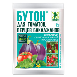 Стимулятор Бутон+Томаты,перец,баклажан Стимулятор плодообразования  2 гр. 1/200 GB**