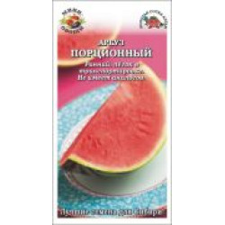 Арбуз Порционный (раннеспелый,мини, 1-1,2кг) 5шт, ЗС Арбуз Порционный (раннеспелый,мини, 1-1,2кг) 5шт, ЗС