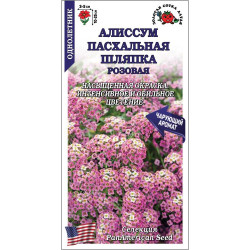 Цветы Алиссум Пасхальная шляпка Розовая (выс 25 см) 0,01 гр ЗС Цветы Алиссум Пасхальная шляпка Розовая (выс 25 см) 0,01 гр ЗС