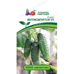 Огурец Антисипатор (раннеспел, самоопыл, 110-115 гр) 5 шт Партнер Огурец Антисипатор (раннеспел, самоопыл, 110-115 гр) 5 шт Партнер