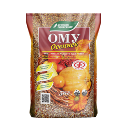 Удобрение Осень 5кг ОМУ Буй 1/2 * Удобрение Осень 5кг ОМУ Буй 1/2 *