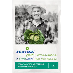 Удобрение Нитроаммофоска NPKS 22-7-12-2 1кг Фертика 1/25 ** Удобрение Нитроаммофоска NPKS 22-7-12-2 1кг Фертика 1/25 **