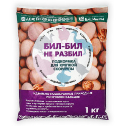 БВД БИЛ-БИЛ НЕ РАЗБИЛ источники кальция с пробиотиком пак. 1 кг 1/15 БВД БИЛ-БИЛ НЕ РАЗБИЛ источники кальция с пробиотиком пак. 1 кг 1/15