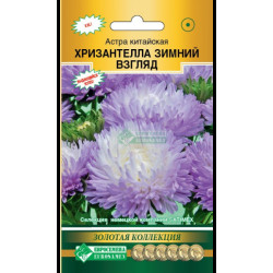 Цветы Астра ХРИЗАНТЕЛЛА ЗИМНИЙ ВЗГЛЯД (для срезки, до 15 цветов на кусту) 5 шт Евросемена Цветы Астра ХРИЗАНТЕЛЛА ЗИМНИЙ ВЗГЛЯД (для срезки, до 15 цветов на кусту) 5 шт Евросемена
