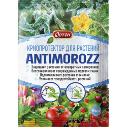 Стимулятор АНТИМОРОЗ криопротектор (Для защиты растений от возвратных заморозков) 5 мл 1/100 Стимулятор АНТИМОРОЗ криопротектор (Для защиты растений от возвратных заморозков) 5 мл 1/100