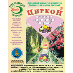 Стимулятор ЦИРКОН Стимулятор роста и иммун-та амп 1 мл 1/50/500 НЭСТ Стимулятор ЦИРКОН Стимулятор роста и иммун-та амп 1 мл 1/50/500 НЭСТ