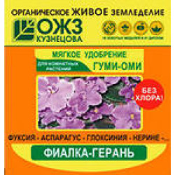 Гуми-Оми Фиалка орг-мин подкормка пак.50гр 1/54 Гуми-Оми Фиалка орг-мин подкормка пак.50гр 1/54