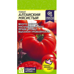 Томат Алтайский Мясистый (ранний, индетерминант, 200-450 гр) 0,05 гр Семена Алтая Томат Алтайский Мясистый (ранний, индетерминант, 200-450 гр) 0,05 гр Семена Алтая