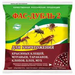 Порошок ФАС-ДУБЛЬ 2 инсектицид от тараканов 125 г 1/90 К-Прок Порошок ФАС-ДУБЛЬ 2 инсектицид от тараканов 125 г 1/90 К-Прок