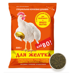 БВД КЛЕВО для желтка для кур и др. птицы ( с каротином) 500 гр Фелуцен П2 К-Прок 1/15 БВД КЛЕВО для желтка для кур и др. птицы ( с каротином) 500 гр Фелуцен П2 К-Прок 1/15
