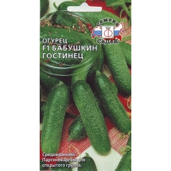 Огурец Бабушкин Гостинец F1 (ср-ранний,самоопыляемый,10-12см) 0,3г Седек Огурец Бабушкин Гостинец F1 (ср-ранний,самоопыляемый,10-12см) 0,3г Седек