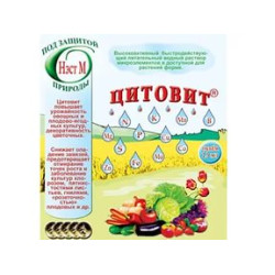 Стимулятор ЦИТОВИТ Микроэлементы в хелатной форме амп 1,5мл. 1/50/500 НЭСТ Стимулятор ЦИТОВИТ Микроэлементы в хелатной форме амп 1,5мл. 1/50/500 НЭСТ