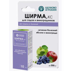 Фунгицид ШИРМА для плодово-ягодных от фитофторы , парши фл 10мл 1/40 Щелково Фунгицид ШИРМА для плодово-ягодных от фитофторы , парши фл 10мл 1/40 Щелково