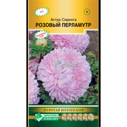 Цветы Астра СИРИНГА РОЗОВЫЙ ПЕРЛАМУТР (махров, хризант, пирамид форма, для срезки) 0,1 гр Евросемена Цветы Астра СИРИНГА РОЗОВЫЙ ПЕРЛАМУТР (махров, хризант, пирамид форма, для срезки) 0,1 гр Евросемена