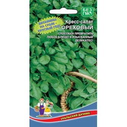 Салат Кресс-салат Ореховый (раннеспел) 0,8 гр УД Салат Кресс-салат Ореховый (раннеспел) 0,8 гр УД