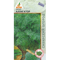 Укроп Аллигатор (среднесп, кустов, медленное стеб-е) 2 гр Агрос Укроп Аллигатор (среднесп, кустов, медленное стеб-е) 2 гр Агрос