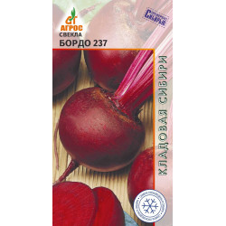 Свекла Бордо 237 (среднесп, 230-450 гр) 2 гр Агрос Свекла Бордо 237 (среднесп, 230-450 гр) 2 гр Агрос