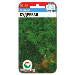 Петрушка Кудрявая (70-80 дней) 1 гр Сиб сад Петрушка Кудрявая (70-80 дней) 1 гр Сиб сад