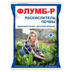 Раскислитель Флумб-Р Раскислитель-восстановитель почвы 1 кг 1/10 Прок* Раскислитель Флумб-Р Раскислитель-восстановитель почвы 1 кг 1/10 Прок*