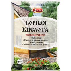 Борная кислота 10 гр 1/100 Ортон Борная кислота 10 гр 1/100 Ортон