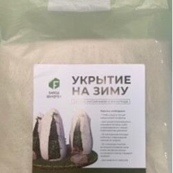 Укрывной БУХТА Мегаспан Зимнее укрытие для роз и кус иглопробивн.1,5 м*50 м 1/50