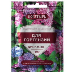 КУ Богатырь для гортензий 50 гр 1/80 КУ Богатырь для гортензий 50 гр 1/80