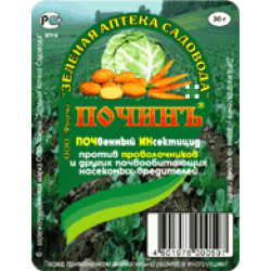 Инсектицид ПОЧИН от проволочника пак 30гр. 1/150 ЗА Инсектицид ПОЧИН от проволочника пак 30гр. 1/150 ЗА