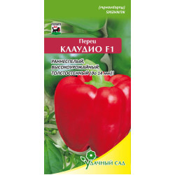 Перец Клаудио Ф1 5шт темно-красн,раннеспел, высокоурож Ньюмен Удачный Сад Перец Клаудио Ф1 5шт темно-красн,раннеспел, высокоурож Ньюмен Удачный Сад