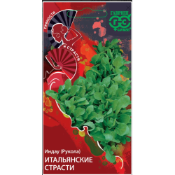 Рукола Итальянские страсти (ранний, для горшечного выращ-я) 1,0 г серия Пряности и страсти Гавриш Рукола Итальянские страсти (ранний, для горшечного выращ-я) 1,0 г серия Пряности и страсти Гавриш