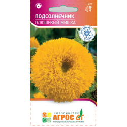 Цветы Подсолнечник Плюшевый мишка (выс 60 см, махров) 1 гр Агрос Цветы Подсолнечник Плюшевый мишка (выс 60 см, махров) 1 гр Агрос