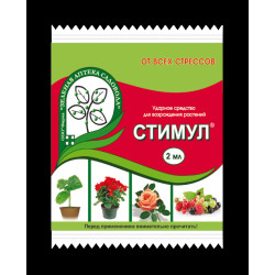 Стимулятор СТИМУЛ Антистресс амп 2 мл 1/200 ЗА Стимулятор СТИМУЛ Антистресс амп 2 мл 1/200 ЗА