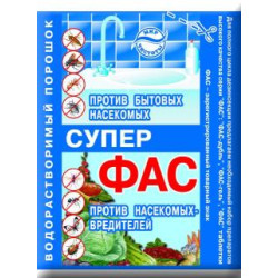 Порошок ФАС СУПЕР водораств-й пак. 10гр 1/100 К-Прок УДАЧНАЯ ЦЕНА* Порошок ФАС СУПЕР водораств-й пак. 10гр 1/100 К-Прок УДАЧНАЯ ЦЕНА*
