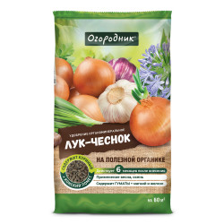 Удобрение Лук Чеснок органоминеральное Огородник 0,9 кг Фаско 1/16** Удобрение Лук Чеснок органоминеральное Огородник 0,9 кг Фаско 1/16**