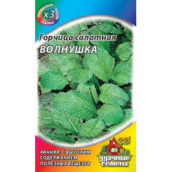 Горчица листовая Волнушка (скороспел) Металлизир 1г Гавриш Горчица листовая Волнушка (скороспел) Металлизир 1г Гавриш