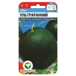 Арбуз Ультраранний (скороспел, 4 кг) 10 шт Сиб сад Арбуз Ультраранний (скороспел, 4 кг) 10 шт Сиб сад