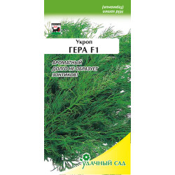 Укроп Гера (ср-спелый,кустовой) 1г Энза Удачный Сад Укроп Гера (ср-спелый,кустовой) 1г Энза Удачный Сад
