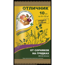 Гербицид Отличник 10 мл применяется на овощных грядках 1/100 ЗА Гербицид Отличник 10 мл применяется на овощных грядках 1/100 ЗА