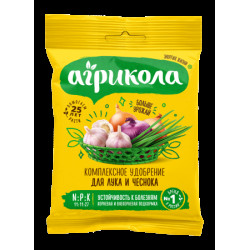 КУ Агрикола-2 Лук и чеснок 50 гр. 1/100 КУ Агрикола-2 Лук и чеснок 50 гр. 1/100