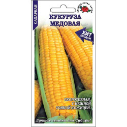Кукуруза Медовая сахарная (скоросп, 240 гр) 5 гр ЗС Кукуруза Медовая сахарная (скоросп, 240 гр) 5 гр ЗС