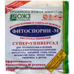 Фунгицид био Фитоспорин-М Универсал СУПЕРРАСТВОРИМ. Паста 100 гр. 1/30 Фунгицид био Фитоспорин-М Универсал СУПЕРРАСТВОРИМ. Паста 100 гр. 1/30