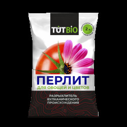 Агроперлит для цветов и овощей 2л 1/10 Агроуспех Агроперлит для цветов и овощей 2л 1/10 Агроуспех