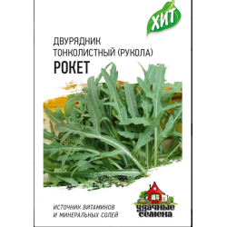 Рукола дикая Рокет (скоросп, с горчичн ароматом) Металлиз 0,5 гр Гавриш Рукола дикая Рокет (скоросп, с горчичн ароматом) Металлиз 0,5 гр Гавриш