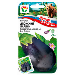 Баклажан Японский карлик (скоросп, до 300 гр, без горечи) 20 шт серия ЛС Сиб сад Баклажан Японский карлик (скоросп, до 300 гр, без горечи) 20 шт серия ЛС Сиб сад