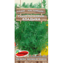Укроп Владыка (ср-спелый,тем-зеленый,ароматный) 1 гр Премиум Сидс Укроп Владыка (ср-спелый,тем-зеленый,ароматный) 1 гр Премиум Сидс