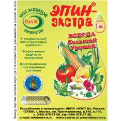 Стимулятор ЭПИН-экстра Стимулятор иммун-та амп. 1 мл 1/50/500 НЭСТ Стимулятор ЭПИН-экстра Стимулятор иммун-та амп. 1 мл 1/50/500 НЭСТ