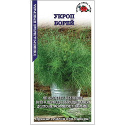 Укроп Борей (поздний, обильнолист, не желтеет) 2 гр ЗС Укроп Борей (поздний, обильнолист, не желтеет) 2 гр ЗС