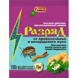 Инсектицид РАЗРЯД от проволочника, 200 гр.1/50 Ортон Инсектицид РАЗРЯД от проволочника, 200 гр.1/50 Ортон