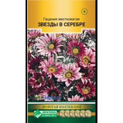 Цветы Гацания ЗВЕЗДЫ В СЕРЕБРЕ (выс 20 см, лист серебрист, раннее цв-е) 5 шт Евросемена Цветы Гацания ЗВЕЗДЫ В СЕРЕБРЕ (выс 20 см, лист серебрист, раннее цв-е) 5 шт Евросемена